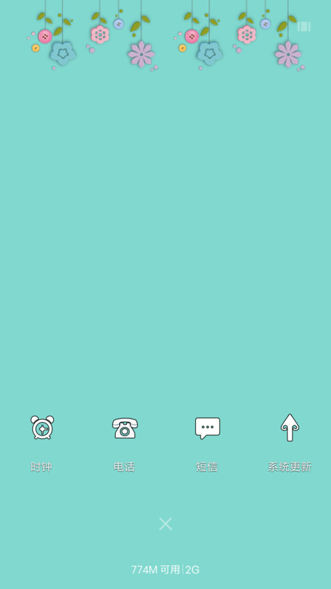 tiffany蓝色清新 screenshot