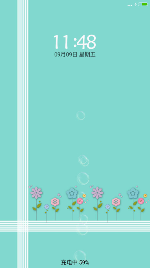 tiffany蓝色清新 screenshot