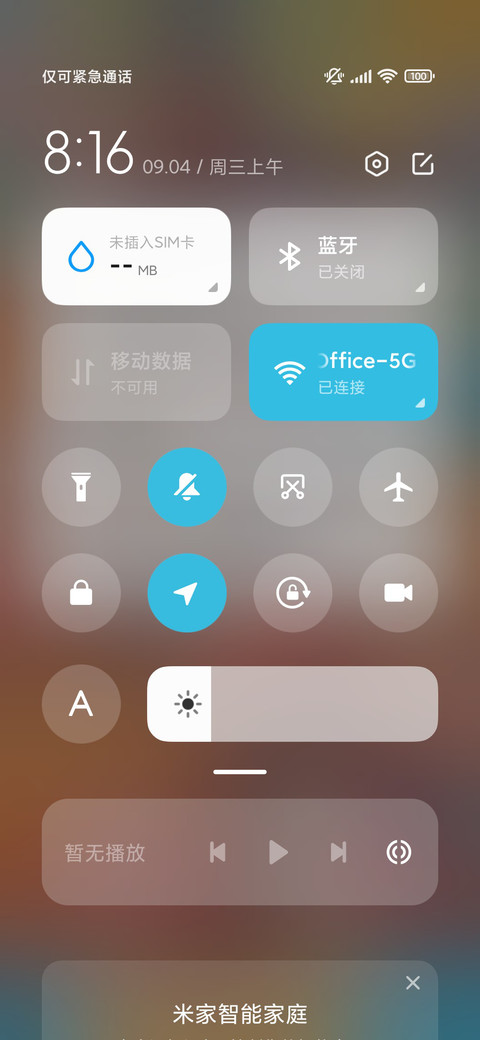 美少女聚集 screenshot