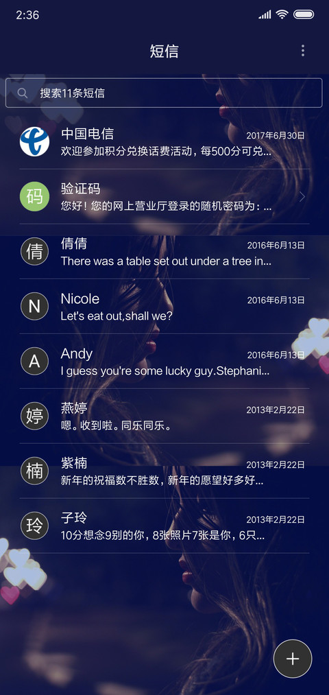 等一个可能 screenshot
