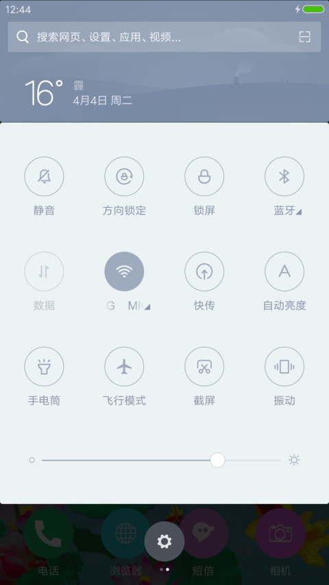 荷叶情 screenshot