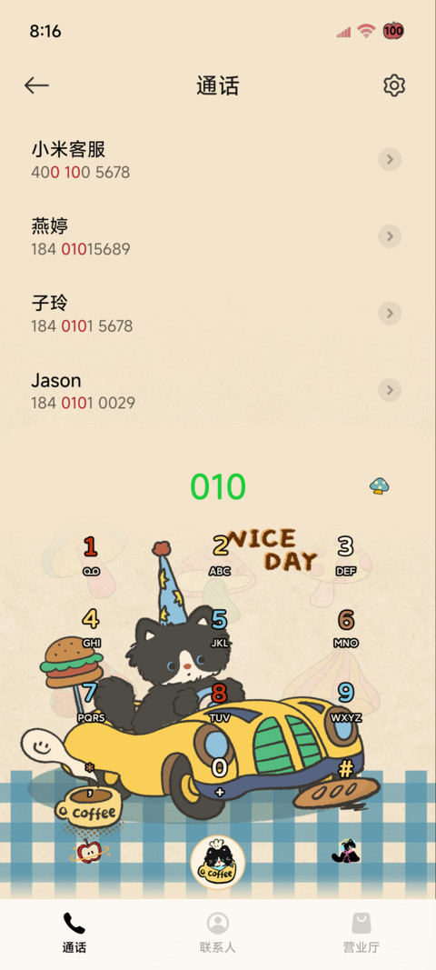 ins复古涂鸦小黑猫 screenshot