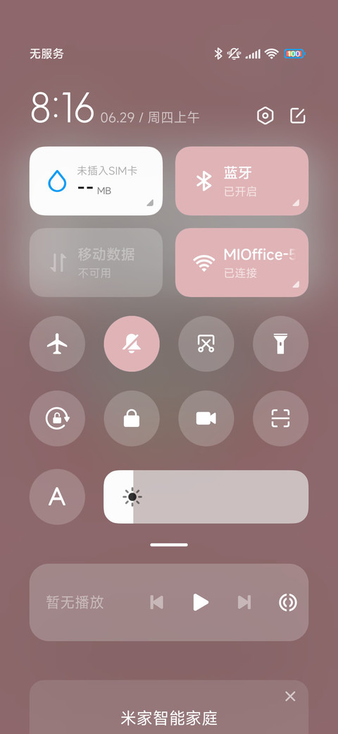 茶杯女孩四宫格 screenshot