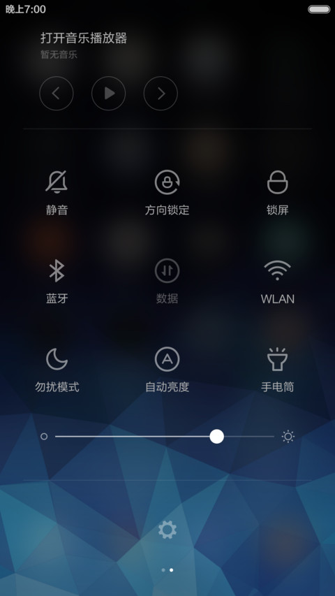 space blue标准版(好评返现) screenshot