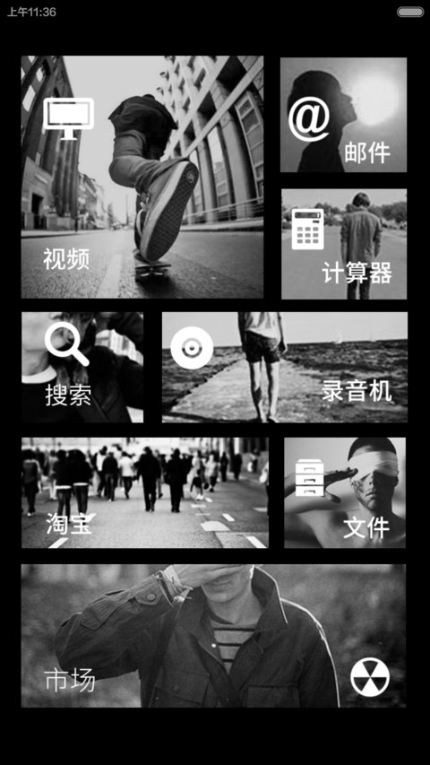 荣耀的背后是孤独【男士必备+好评返现】 screenshot