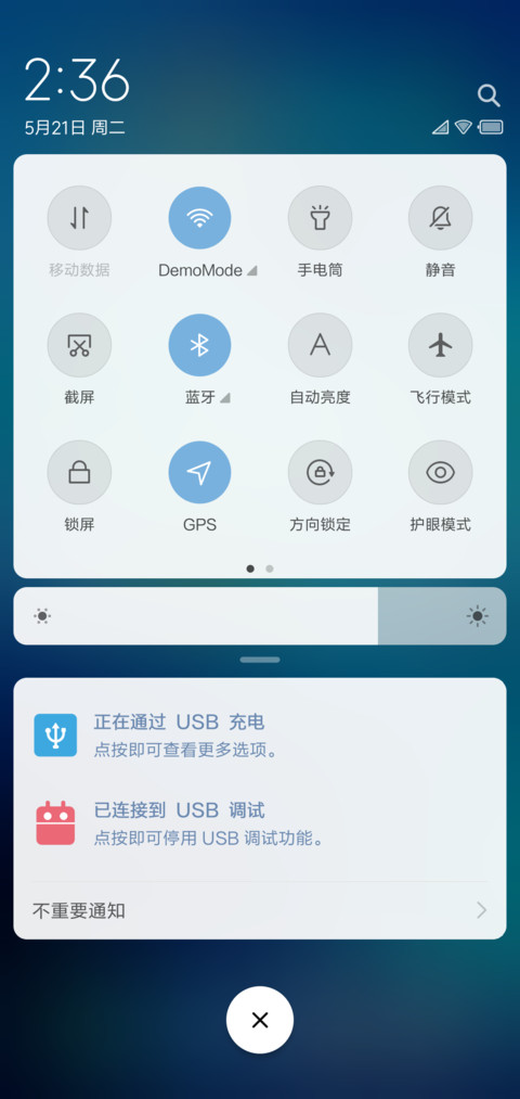 有点方 screenshot