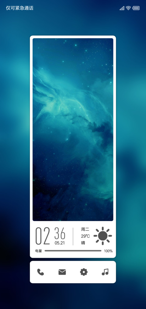 有点方 screenshot