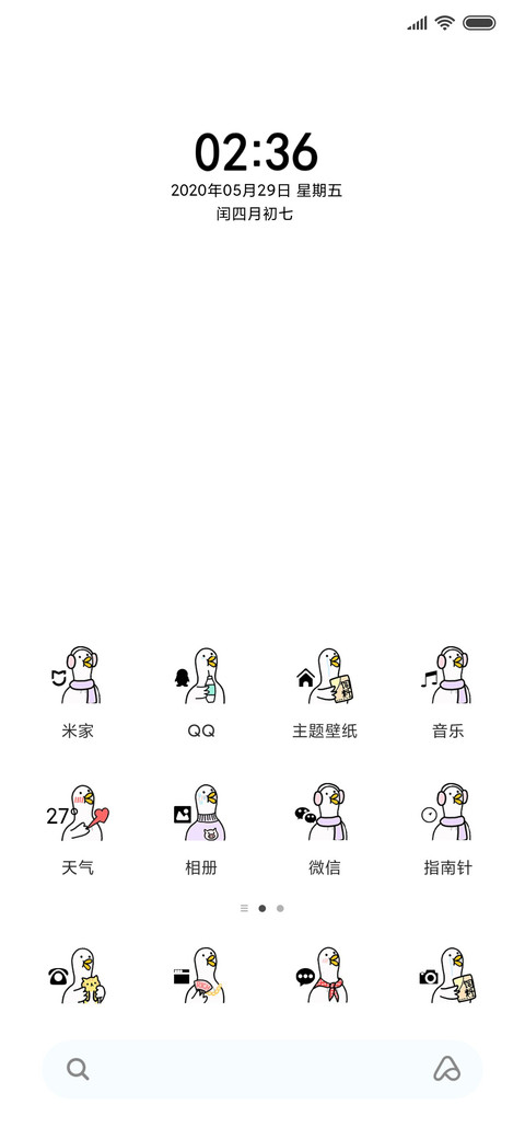保龄鸭困难解决机器 screenshot