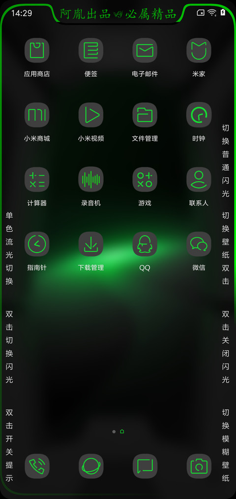 S9炫绿 真皮 screenshot