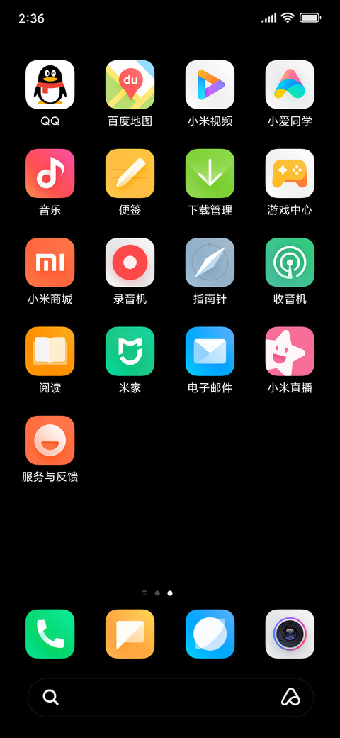 12C screenshot