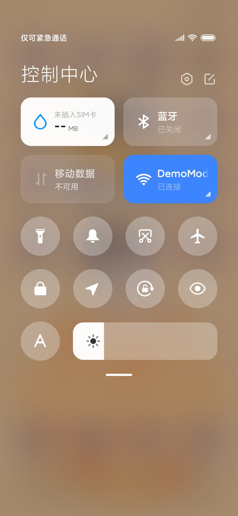 太空人翱翔 screenshot