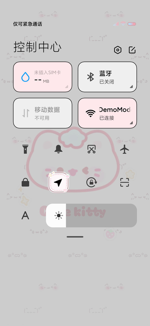 可爱情绪小猫咪 screenshot