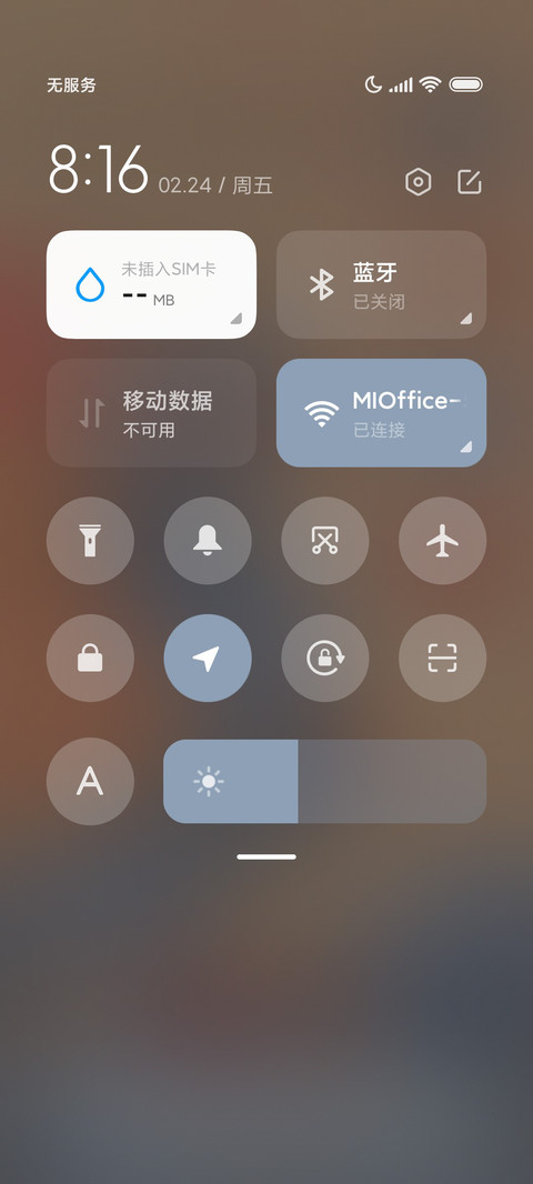 雾气里的男孩 screenshot