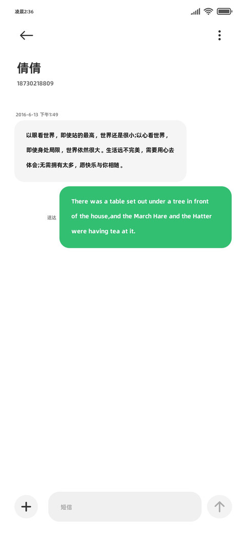 OS超粗黑体缩小60 screenshot