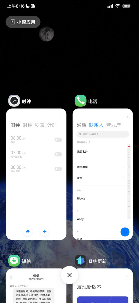 异形 screenshot