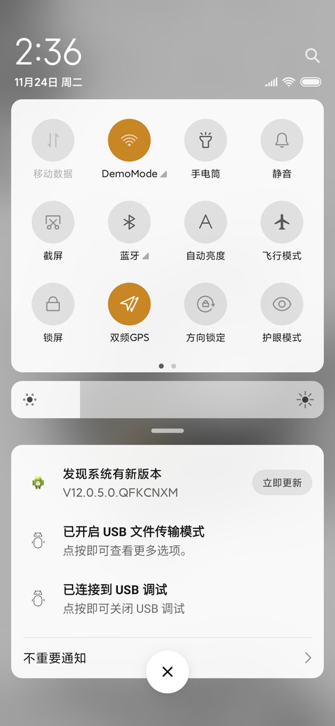少昊 screenshot