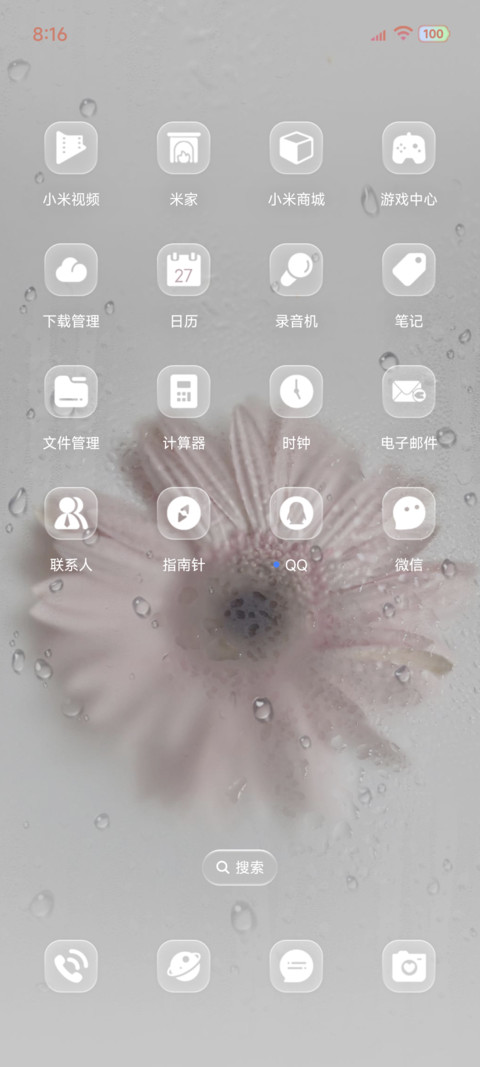 ins水雾氛围 screenshot