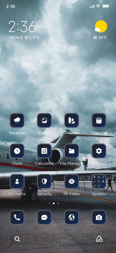 Runway screenshot