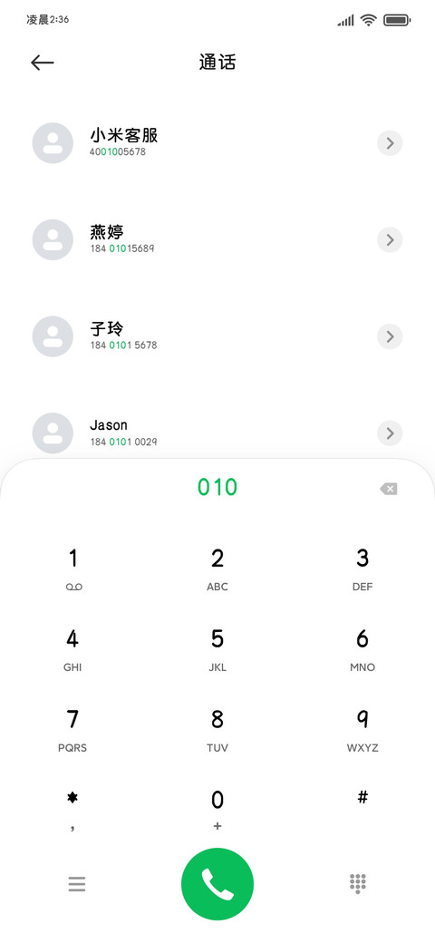苹方圆圆体缩小75 screenshot