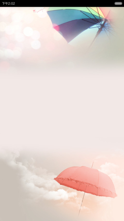 等待雨,是伞一生的宿命(全图标) screenshot