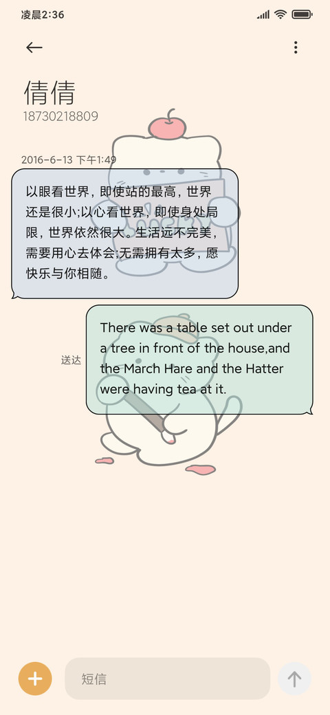 轻简组件 插花艺术 screenshot