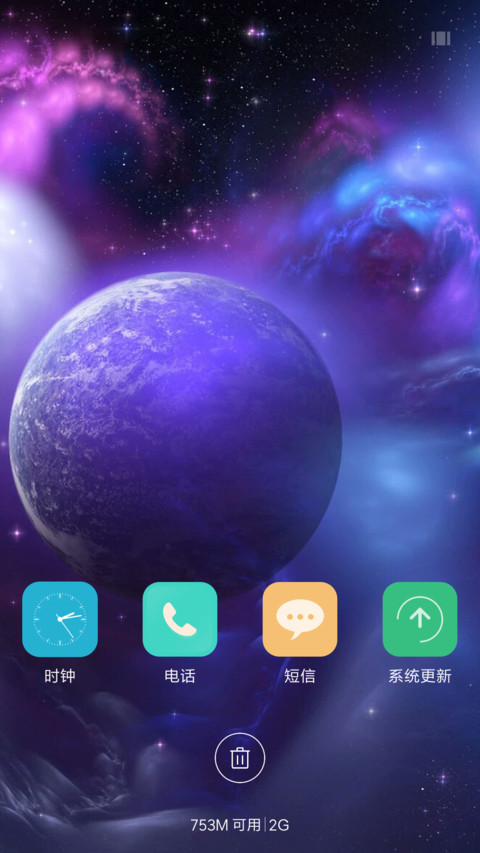 幻美（好评返现+头像） screenshot