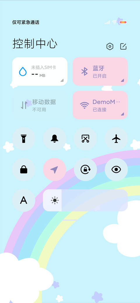 Doremi 运势转盘 screenshot