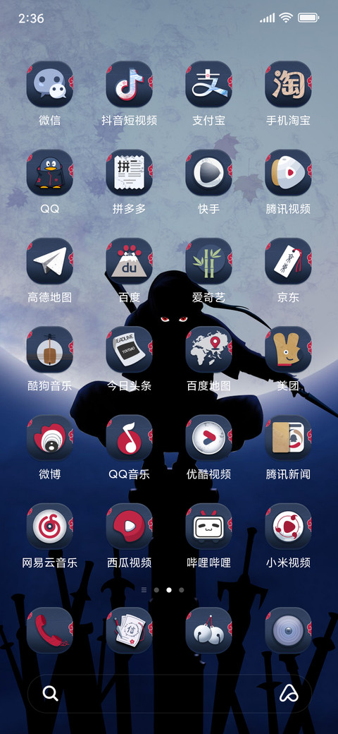 唯我独尊 忍者 刺客 screenshot