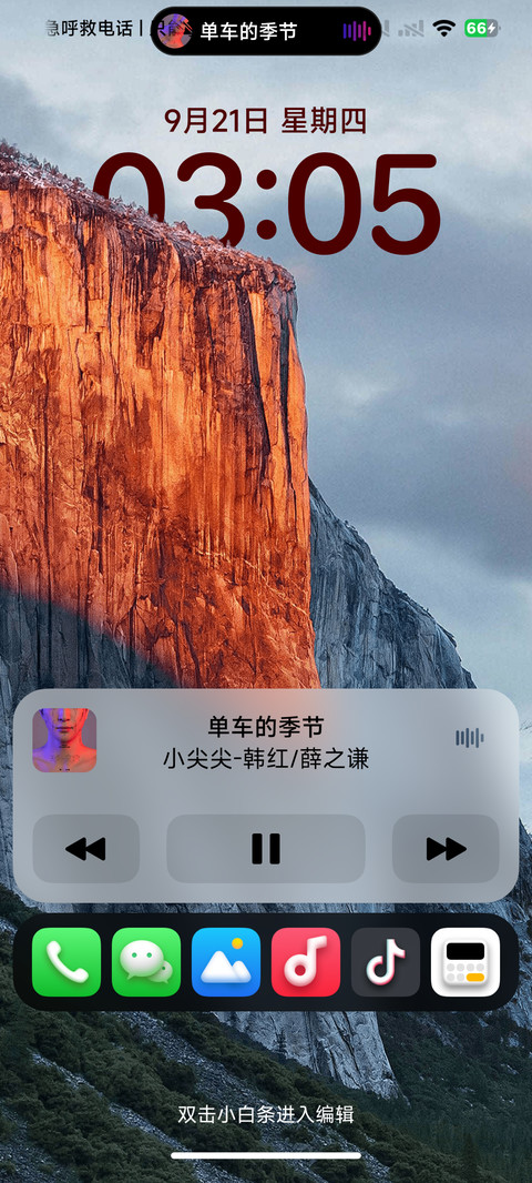 AP15超级景深 Preview