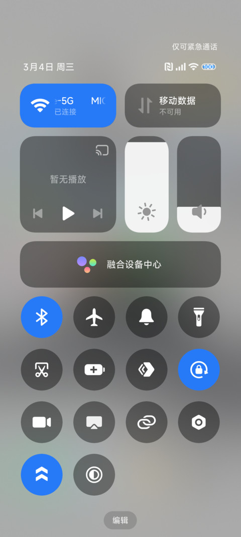 水墨似画 screenshot