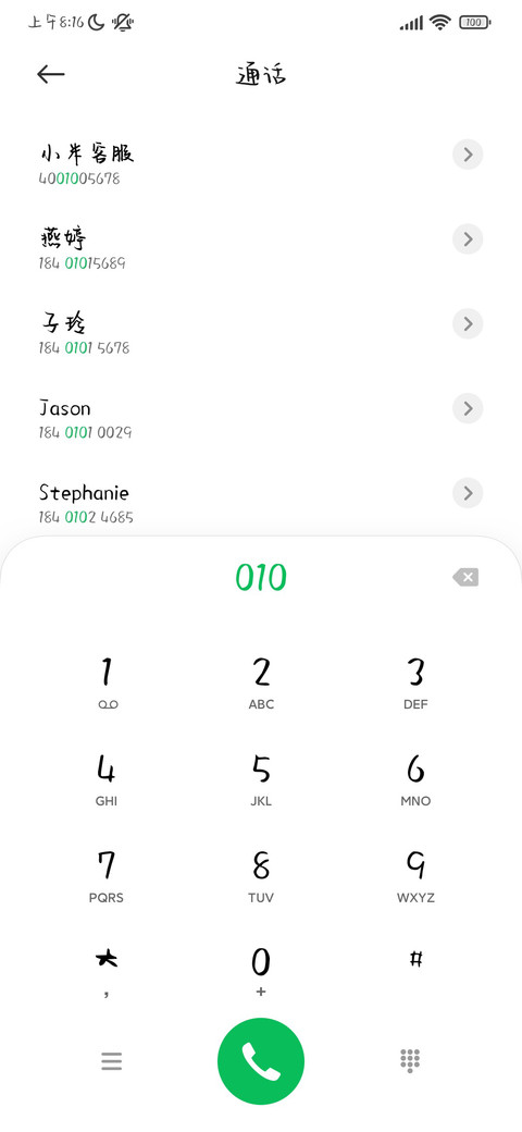 帅哥是个二次元 screenshot