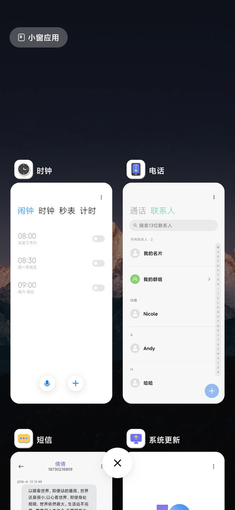 轻 screenshot