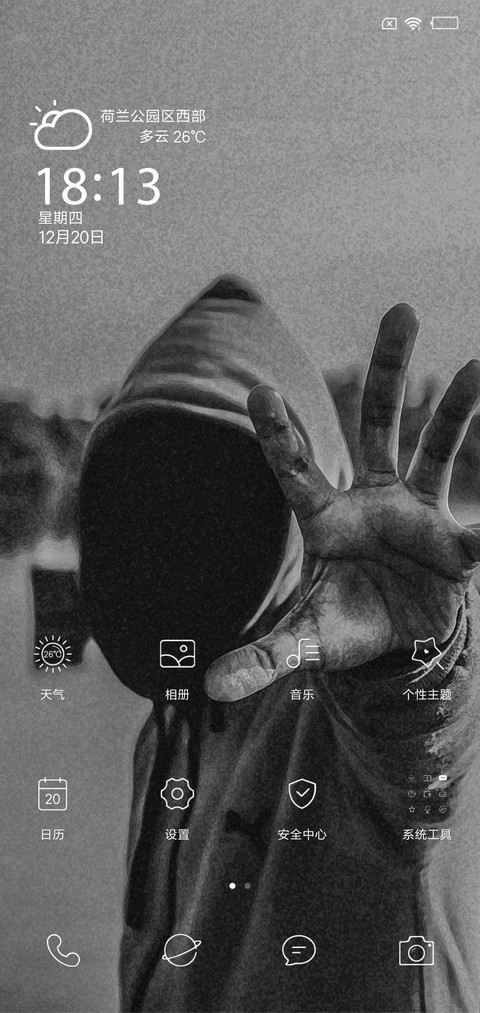 skr screenshot