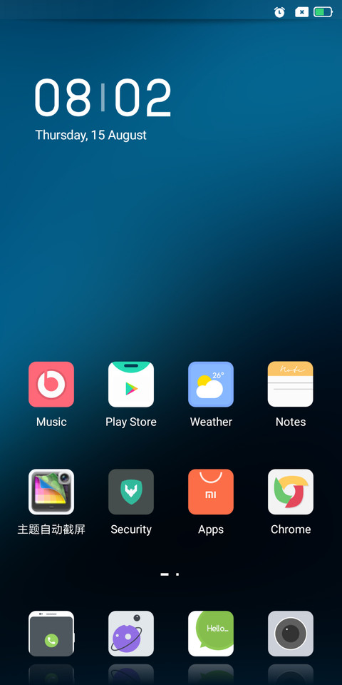 Simple screenshot