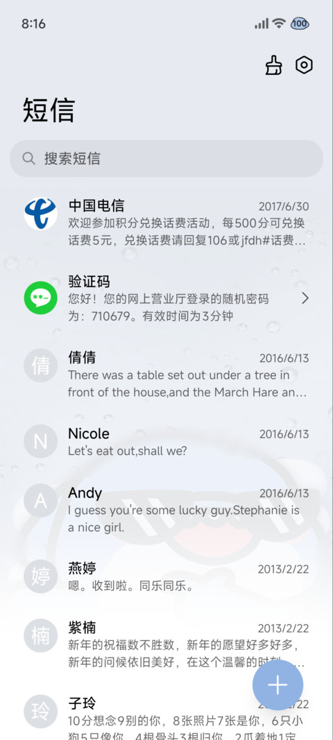 雨雾肥肥鲨 screenshot