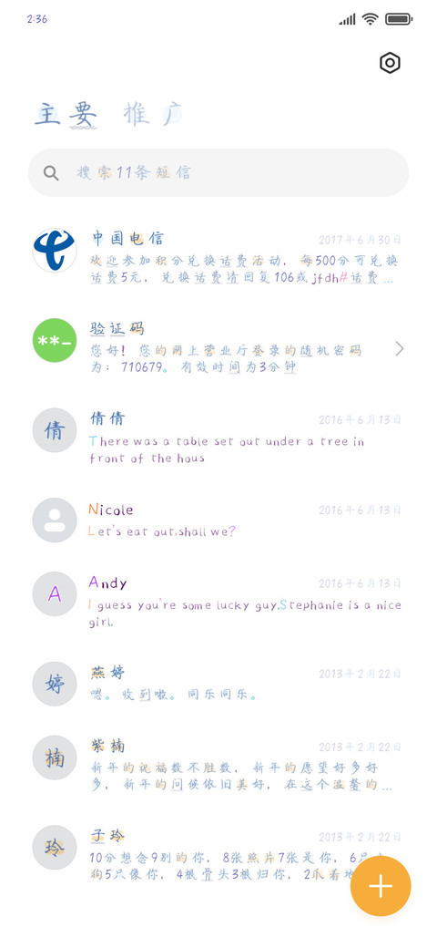 抓鸭子抓到了嘎 screenshot