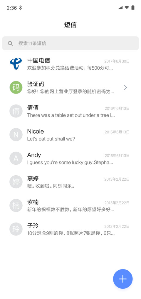 Note 8 screenshot
