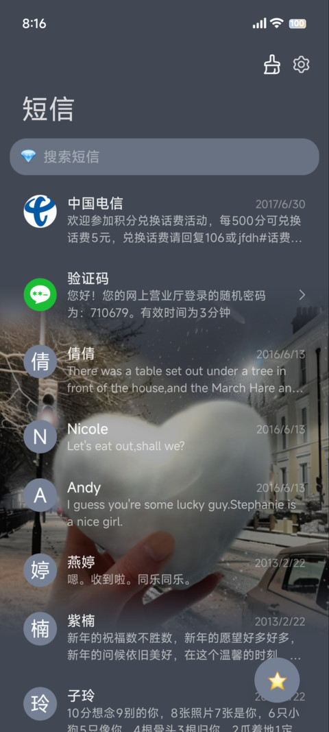 INS期待第一场雪 screenshot