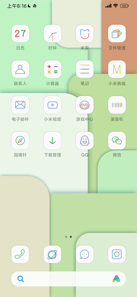 小白卡片 screenshot