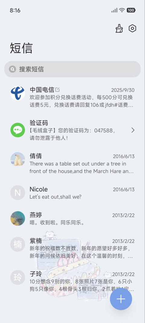 ins 蛋糕甜品喵 screenshot