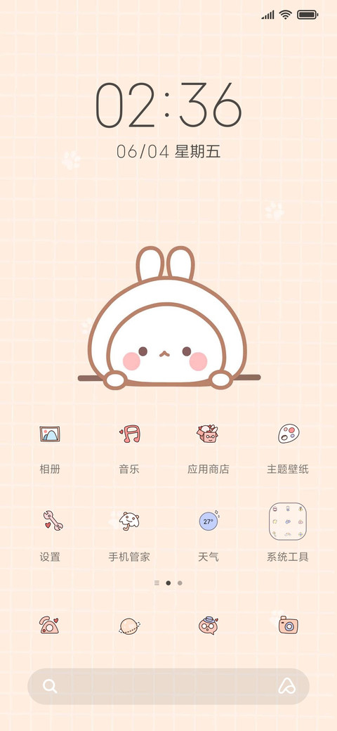 For嘀嗒兔扭蛋机 screenshot