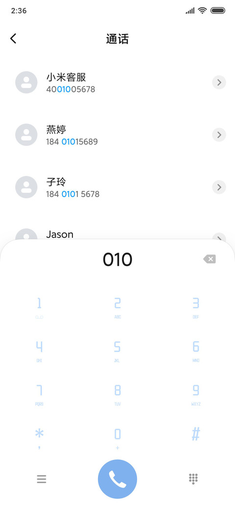 Rc 科技之光 screenshot