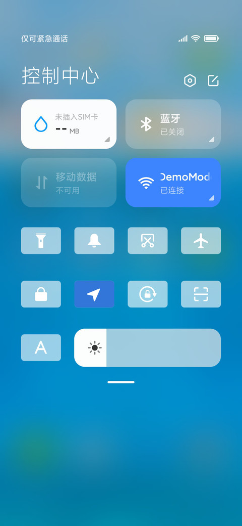 清凉夏天 screenshot