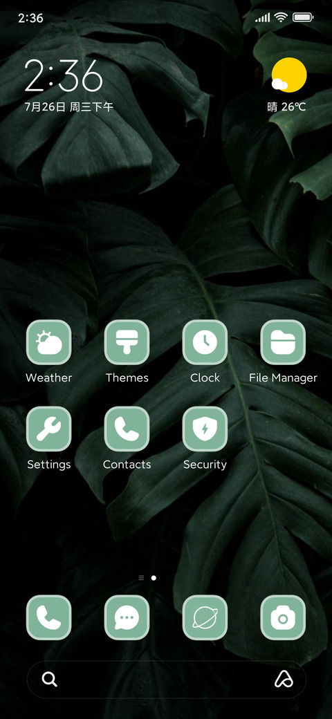 Godhong Style 1.1 screenshot