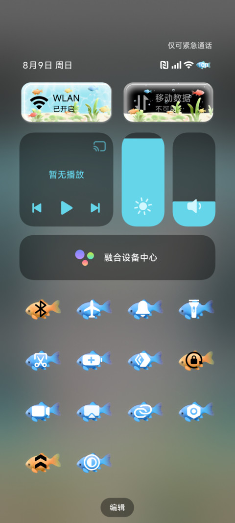 3D小猫 电子养鱼 screenshot