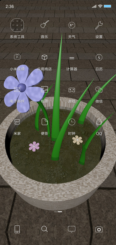 悠悠小池塘 screenshot