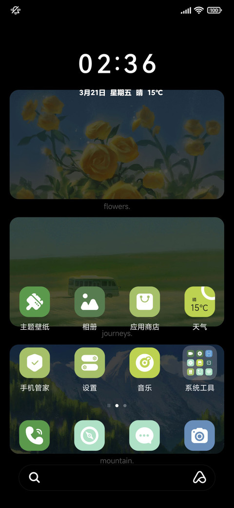 胶片风 远行日记 screenshot