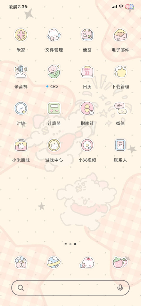 卷毛小狗 红格旋风 screenshot