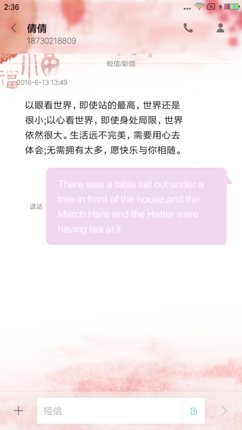 招财猫 screenshot
