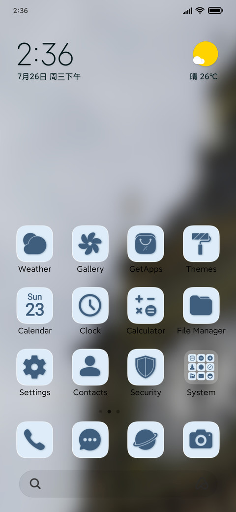 OX M1 screenshot